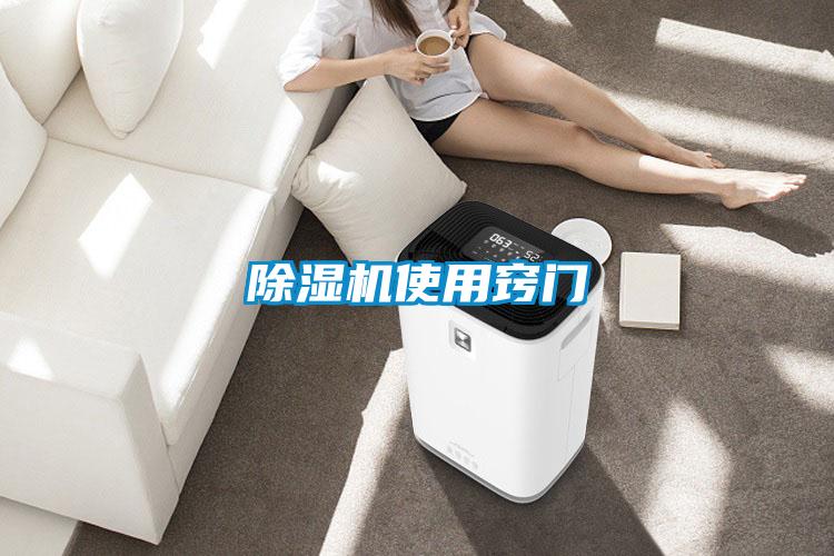 草莓视频APP在线观看使用窍门