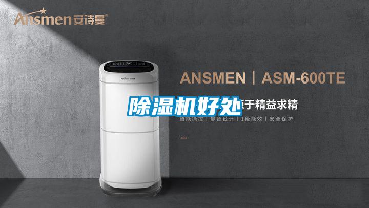 草莓视频APP在线观看好处