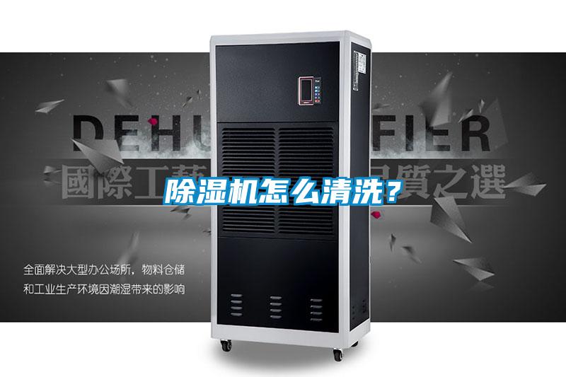 草莓视频APP在线观看怎么清洗？