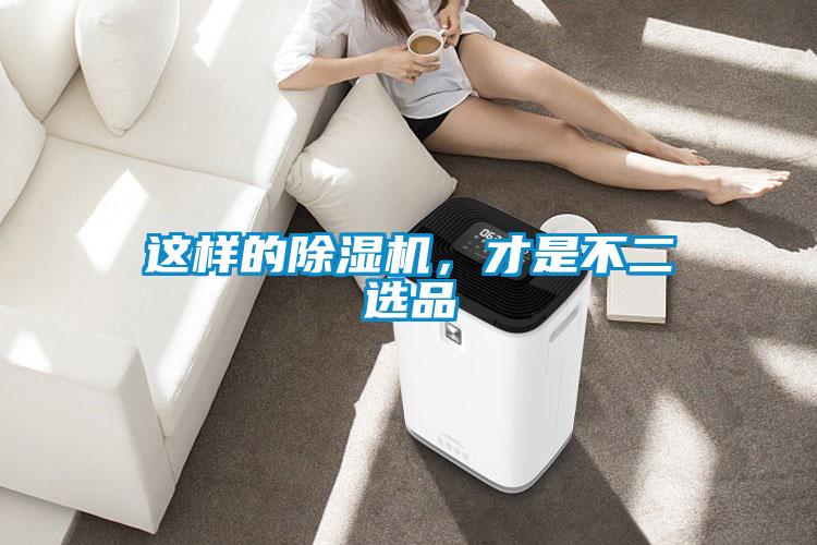 这样的草莓视频APP在线观看，才是不二选品