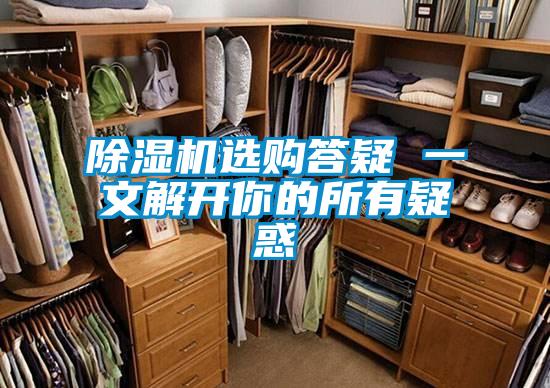 草莓视频APP在线观看选购答疑 一文解开你的所有疑惑