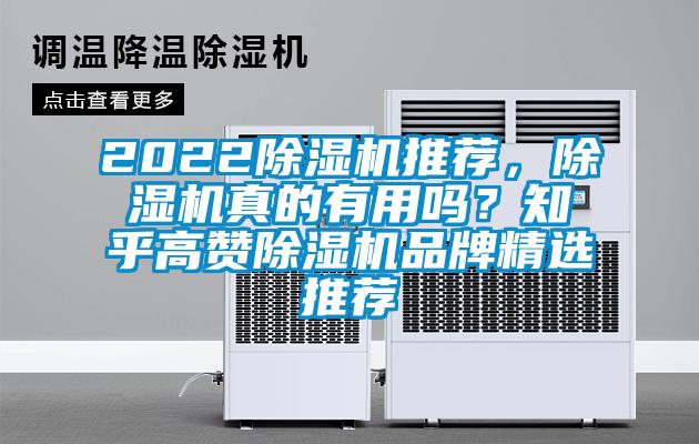 2022草莓视频APP在线观看推荐，草莓视频APP在线观看真的有用吗？知乎高赞草莓视频APP在线观看品牌精选推荐