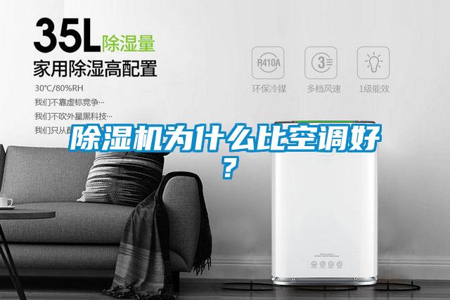 草莓视频APP在线观看为什么比空调好？