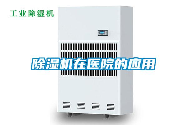 草莓视频APP在线观看在医院的应用