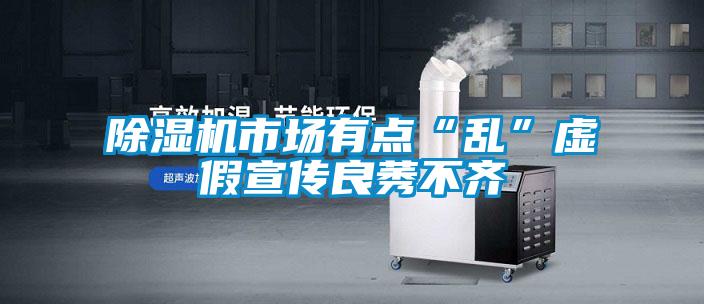 草莓视频APP在线观看市场有点“乱”虚假宣传良莠不齐