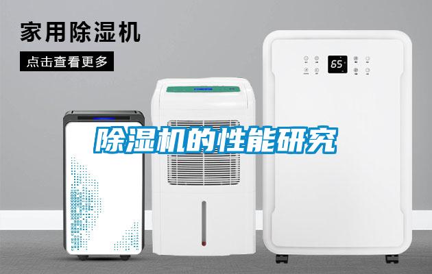 草莓视频APP在线观看的性能研究