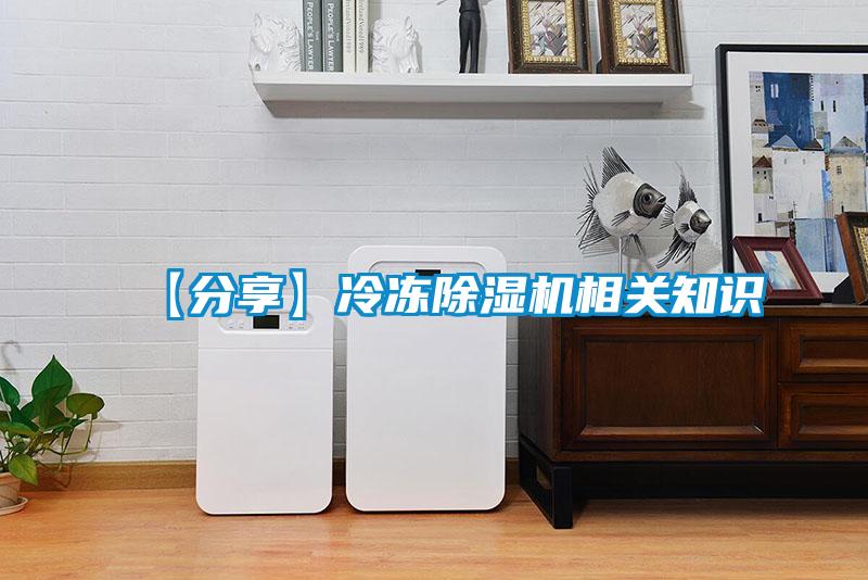 【分享】冷冻草莓视频APP在线观看相关知识