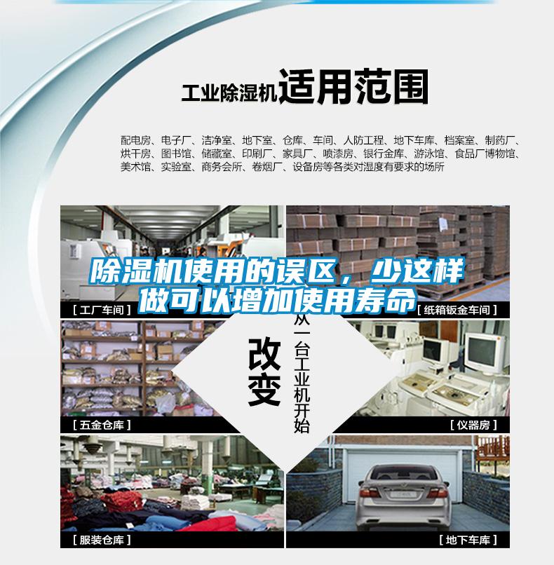 草莓视频APP在线观看使用的误区，少这样做可以增加使用寿命