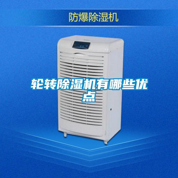 轮转草莓视频APP在线观看有哪些优点