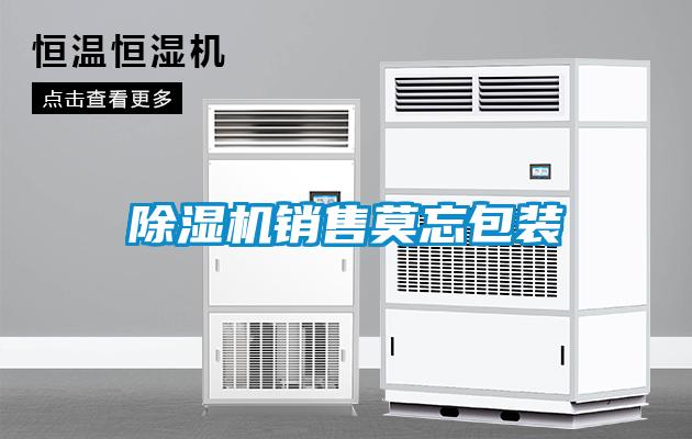 草莓视频APP在线观看销售莫忘包装