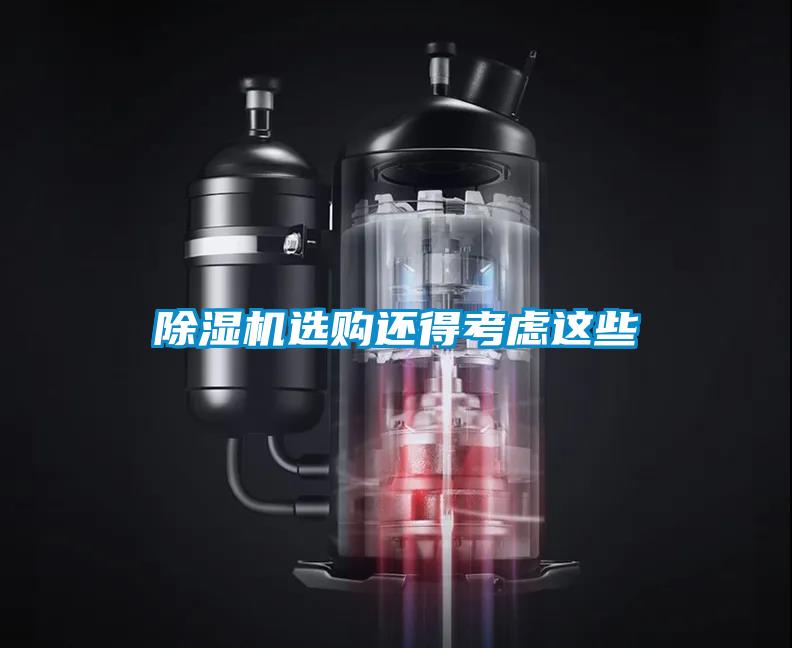 草莓视频APP在线观看选购还得考虑这些