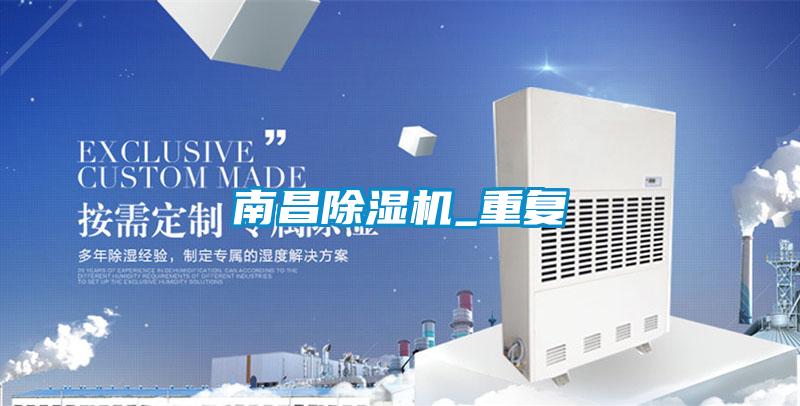 南昌草莓视频APP在线观看_重复