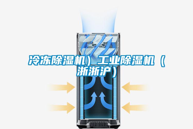 冷冻草莓视频APP在线观看）工业草莓视频APP在线观看（浙浙沪）