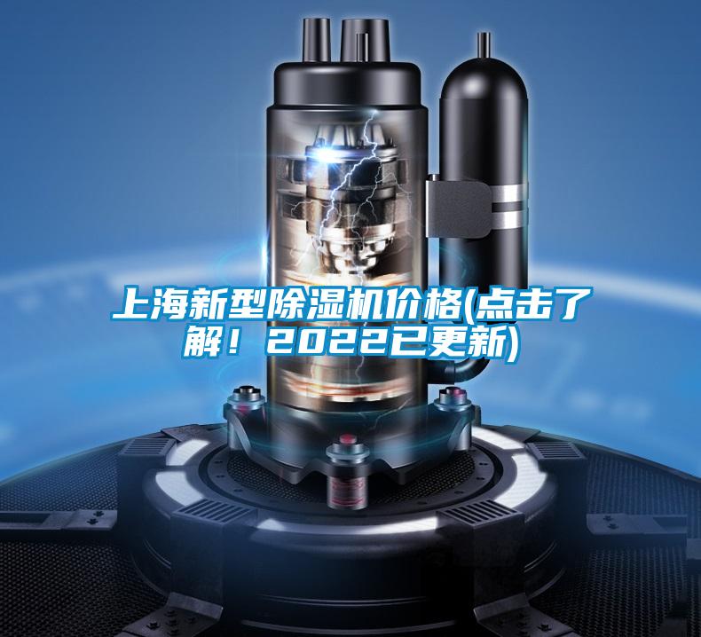 上海新型草莓视频APP在线观看价格(点击了解！2022已更新)