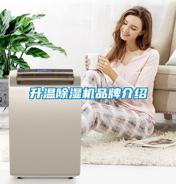 升温草莓视频APP在线观看品牌介绍