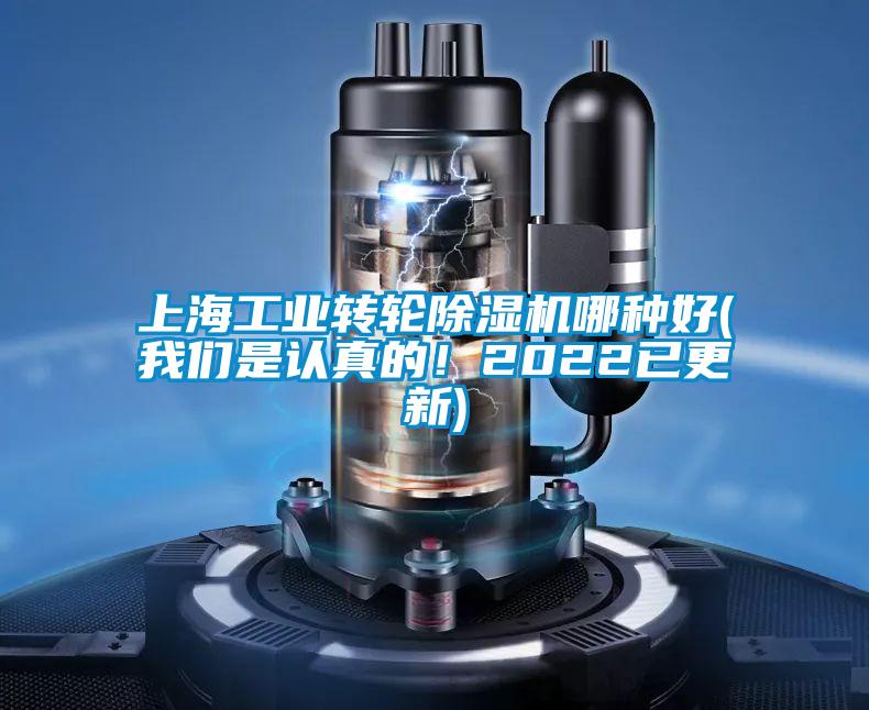 上海工业转轮草莓视频APP在线观看哪种好(草莓视频污污版是认真的！2022已更新)