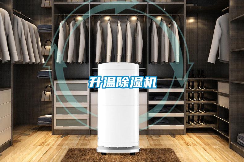 升温草莓视频APP在线观看