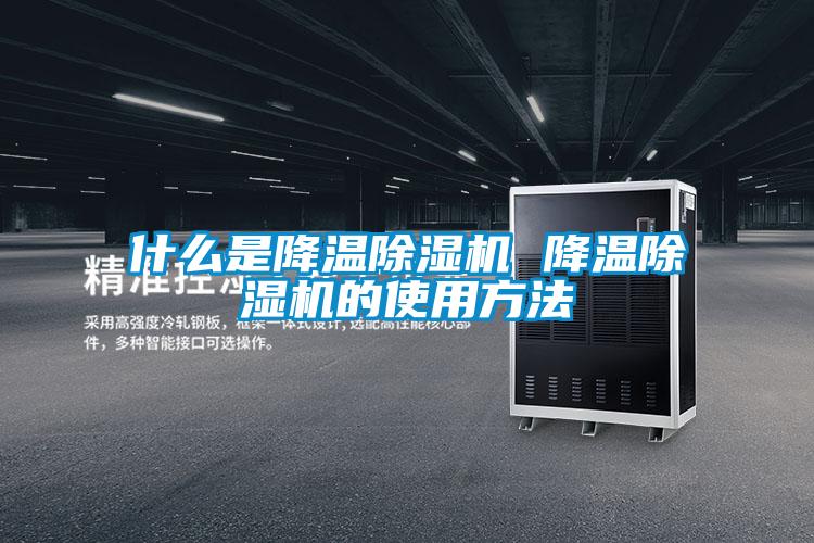 什么是降温草莓视频APP在线观看 降温草莓视频APP在线观看的使用方法