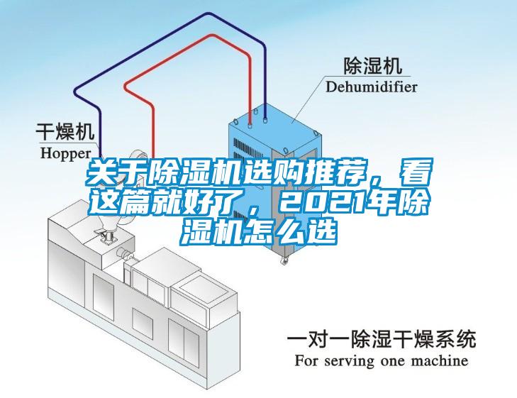 关于草莓视频APP在线观看选购推荐，看这篇就好了，2021年草莓视频APP在线观看怎么选