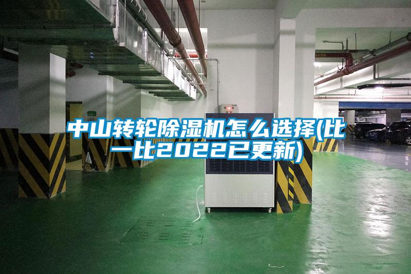中山转轮草莓视频APP在线观看怎么选择(比一比2022已更新)