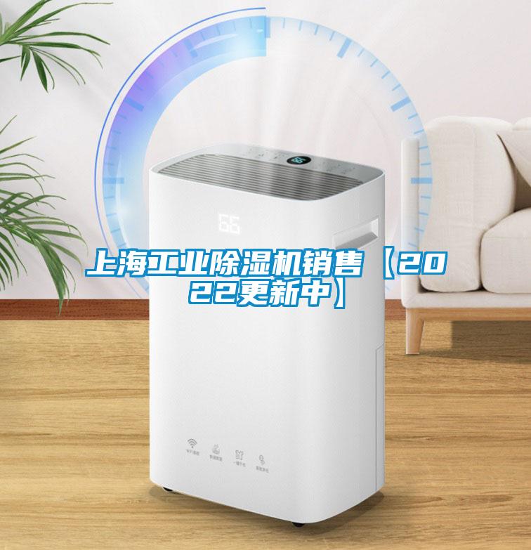 上海工业草莓视频APP在线观看销售【2022更新中】