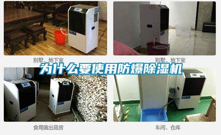 为什么要使用防爆草莓视频APP在线观看