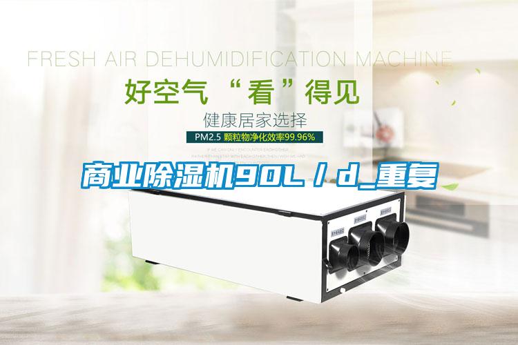 商业草莓视频APP在线观看90L／d_重复