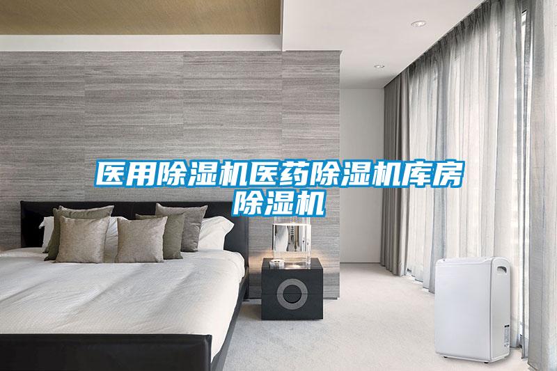 医用草莓视频APP在线观看医药草莓视频APP在线观看库房草莓视频APP在线观看
