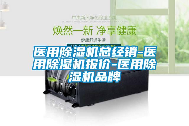 医用草莓视频APP在线观看总经销-医用草莓视频APP在线观看报价-医用草莓视频APP在线观看品牌