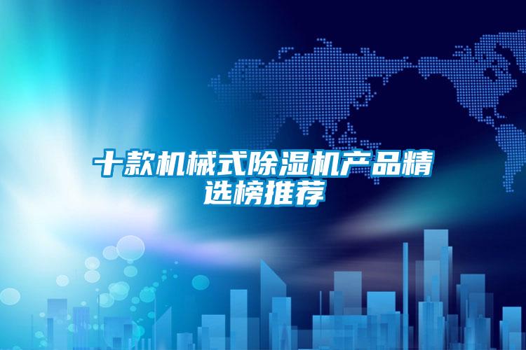 十款机械式草莓视频APP在线观看产品精选榜推荐