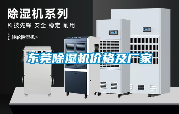 东莞草莓视频APP在线观看价格及厂家