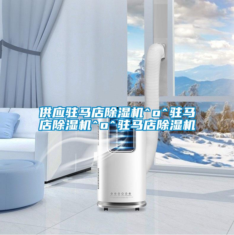 供应驻马店草莓视频APP在线观看^o^驻马店草莓视频APP在线观看^o^驻马店草莓视频APP在线观看