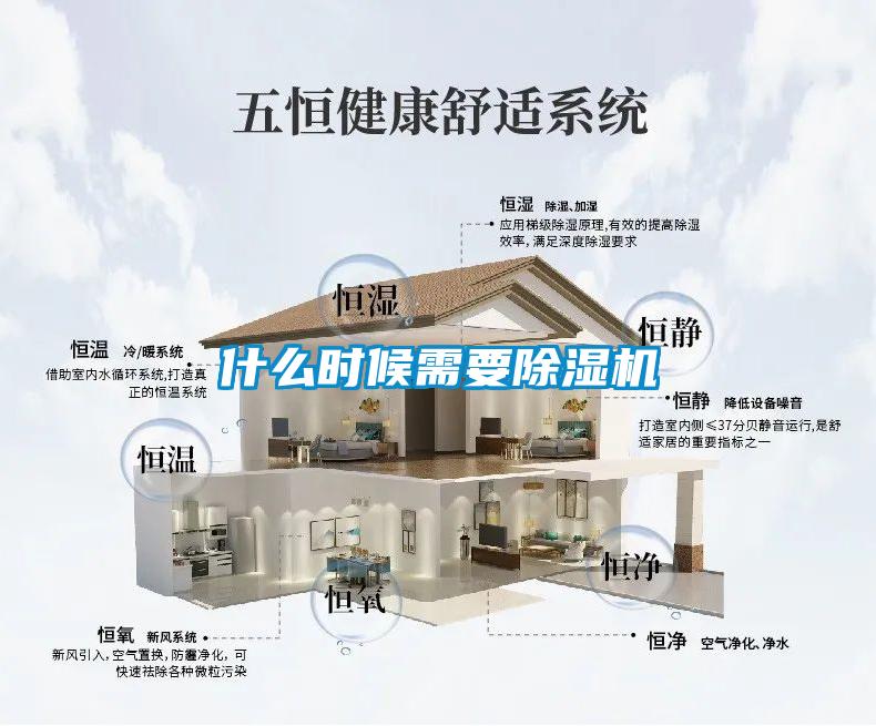 什么时候需要草莓视频APP在线观看