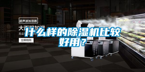 什么样的草莓视频APP在线观看比较好用？