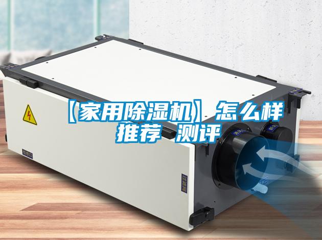 【家用草莓视频APP在线观看】怎么样 推荐 测评
