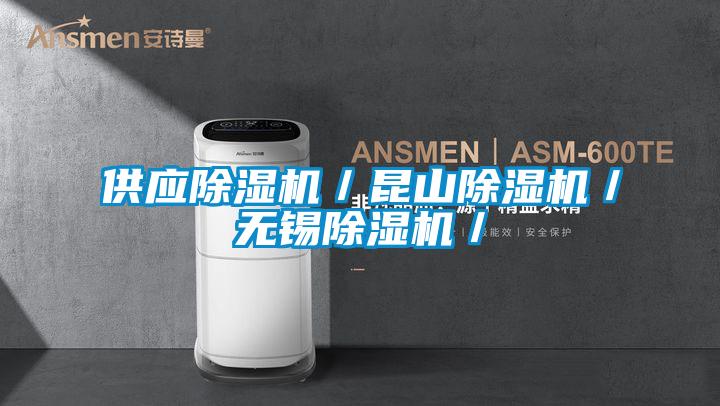 供应草莓视频APP在线观看／昆山草莓视频APP在线观看／无锡草莓视频APP在线观看／