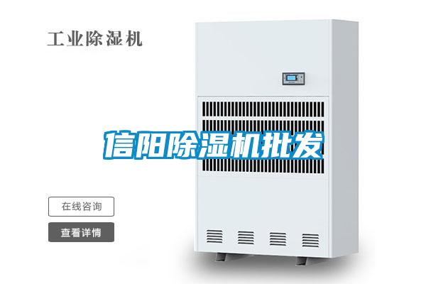 信阳草莓视频APP在线观看批发