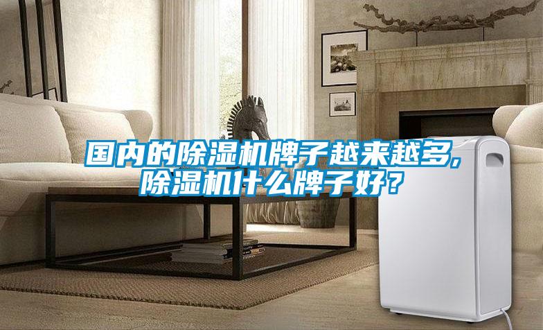 国内的草莓视频APP在线观看牌子越来越多,草莓视频APP在线观看什么牌子好？