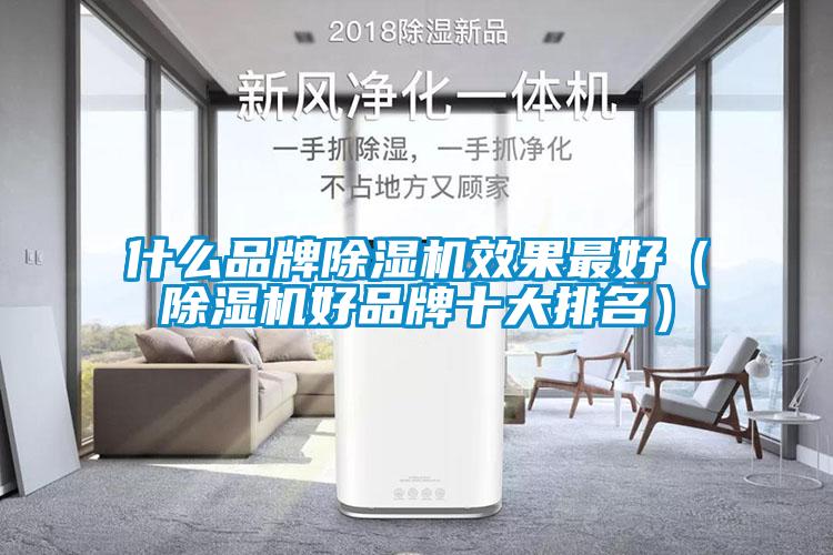 什么品牌草莓视频APP在线观看效果最好（草莓视频APP在线观看好品牌十大排名）