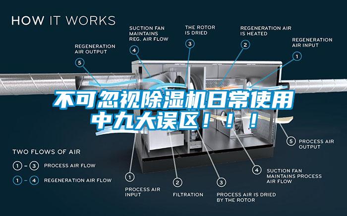 不可忽视草莓视频APP在线观看日常使用中九大误区！！！
