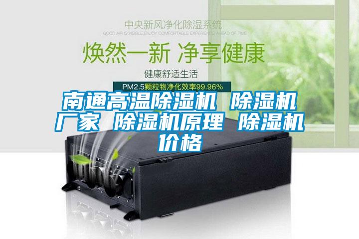 南通高温草莓视频APP在线观看 草莓视频APP在线观看厂家 草莓视频APP在线观看原理 草莓视频APP在线观看价格
