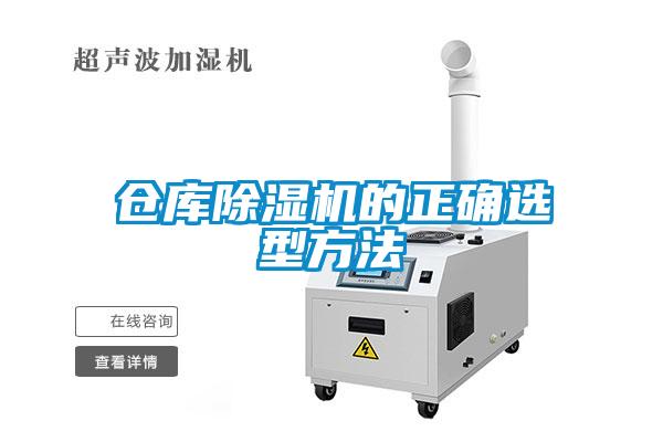 仓库草莓视频APP在线观看的正确选型方法