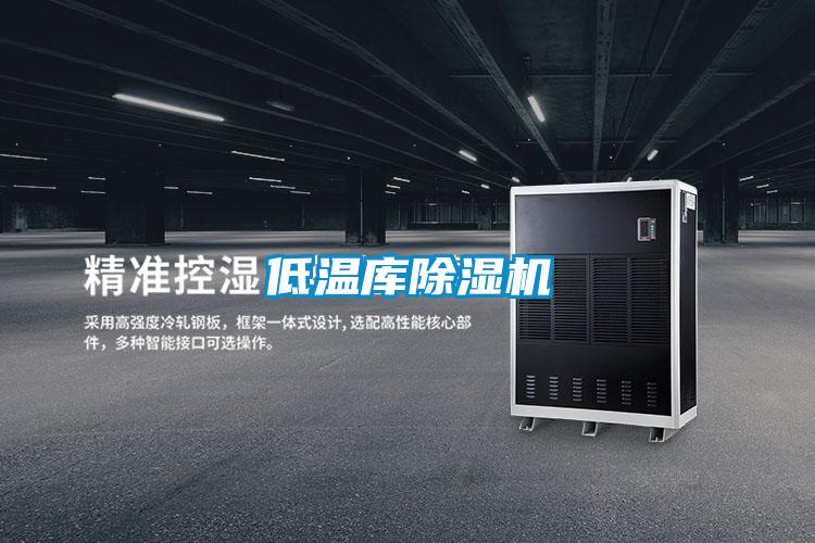 低温库草莓视频APP在线观看