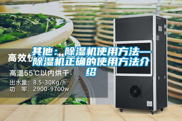 其他：草莓视频APP在线观看使用方法—草莓视频APP在线观看正确的使用方法介绍