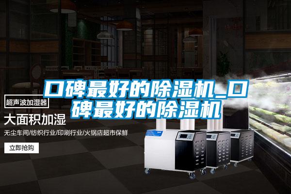 口碑最好的草莓视频APP在线观看_口碑最好的草莓视频APP在线观看