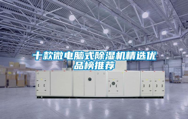 十款微电脑式草莓视频APP在线观看精选优品榜推荐