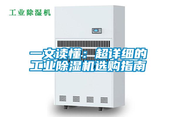 一文读懂：超详细的工业草莓视频APP在线观看选购指南