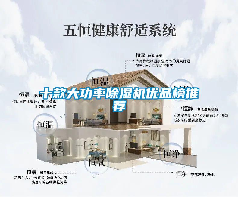 十款大功率草莓视频APP在线观看优品榜推荐