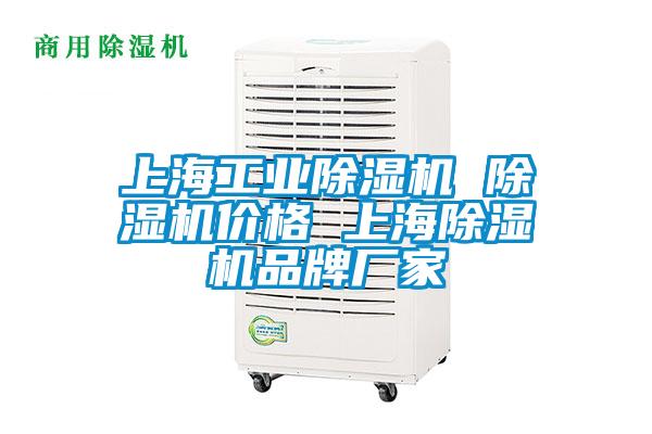 上海工业草莓视频APP在线观看 草莓视频APP在线观看价格 上海草莓视频APP在线观看品牌厂家