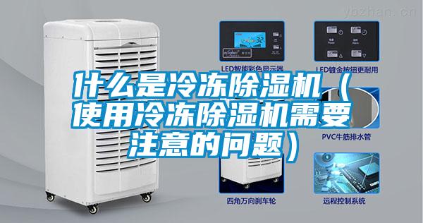 什么是冷冻草莓视频APP在线观看（使用冷冻草莓视频APP在线观看需要注意的问题）